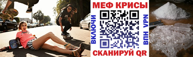 Купить наркоту Урай МАРИХУАНА Кокаин Гашиш МЕТАДОН Мефедрон