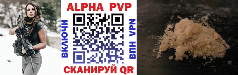 Альфа ПВП мука  закладки  Урай 