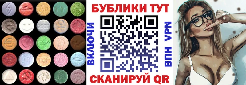 где можно купить наркотик  Урай  ЭКСТАЗИ 300 mg 
