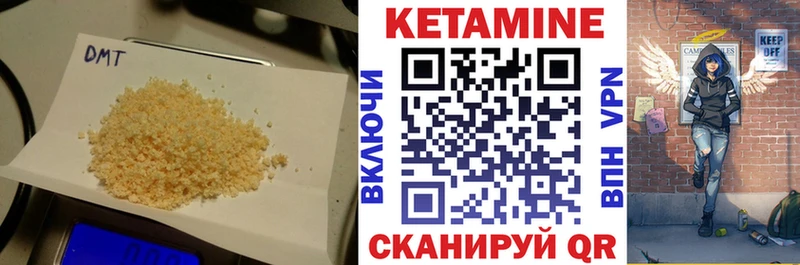 Кетамин ketamine  Урай 