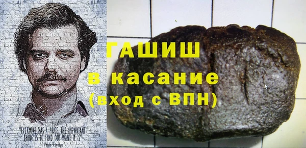 гашик Армянск