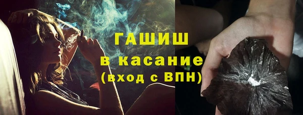 гашик Армянск
