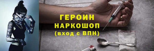 гашик Армянск