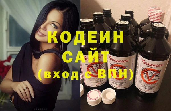 MESCALINE Аркадак