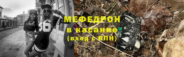 MESCALINE Аркадак