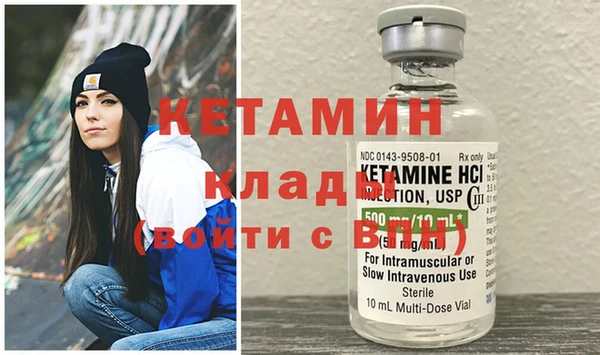 гашик Армянск