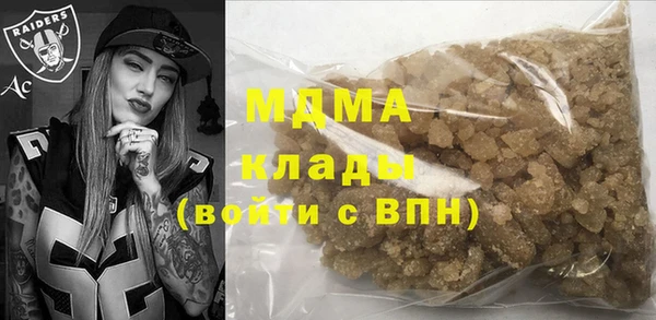 гашик Армянск