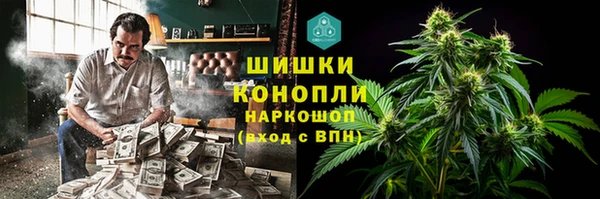 гашик Армянск