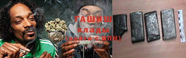 гашик Армянск