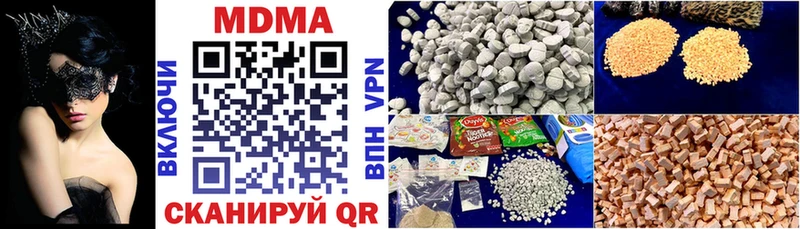 MDMA молли  наркошоп  Урай 