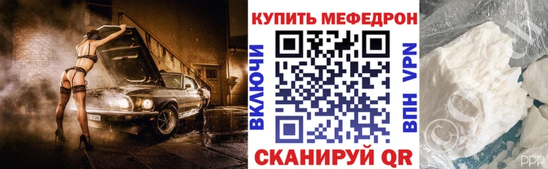 МЕФ кристаллы  Урай 