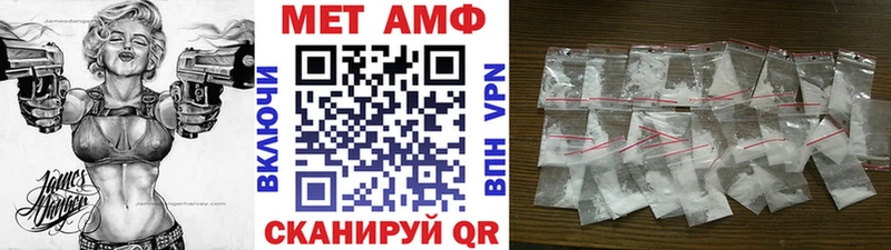 МЕТАМФЕТАМИН Methamphetamine  хочу   Урай 