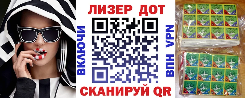 ОМГ ОМГ маркетплейс  Урай  Наркотические марки 1500мкг 
