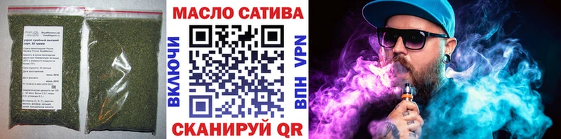 Дистиллят ТГК THC oil  Урай 