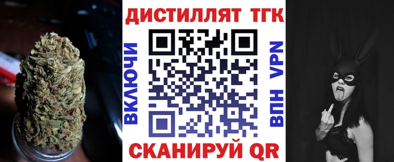 Дистиллят ТГК Wax Урай