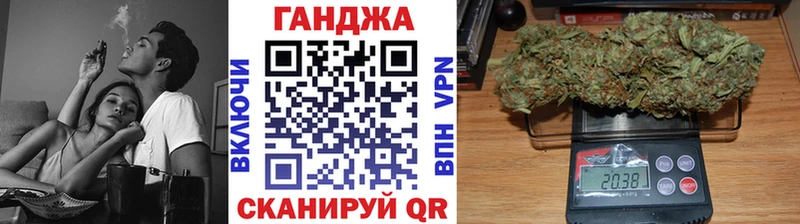 закладки  Урай  Бошки марихуана сатива 
